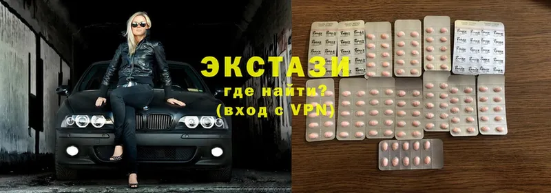 Ecstasy таблы Колпашево