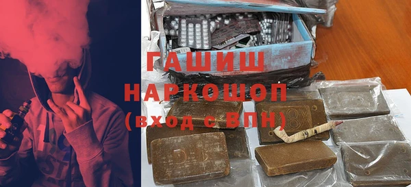 кокаин VHQ Богородицк