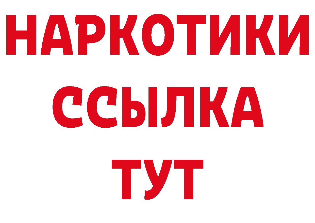 Героин VHQ маркетплейс сайты даркнета гидра Колпашево